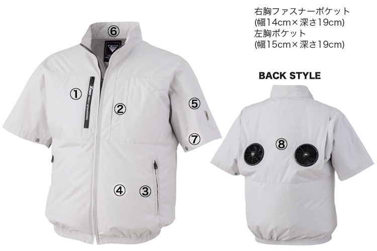 春夏用]空調服® 上部ファン遮熱半袖ブルゾン(02-XE98034) | 株式会社