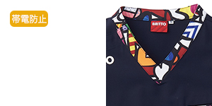 BRITTO プリントスクラブ[男女兼用](61-772201) | アイトス株式会社