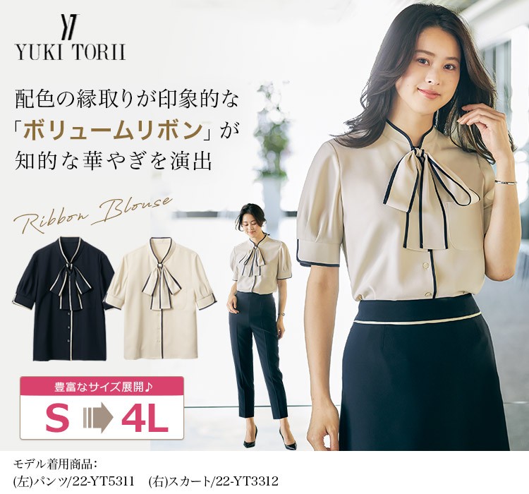 春夏用]YUKI TORII ブラウス[ストレッチ/防シワ](22-YT1723) | 株式