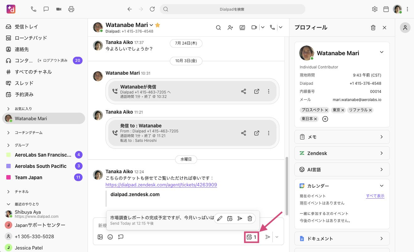 What's New in Dialpad