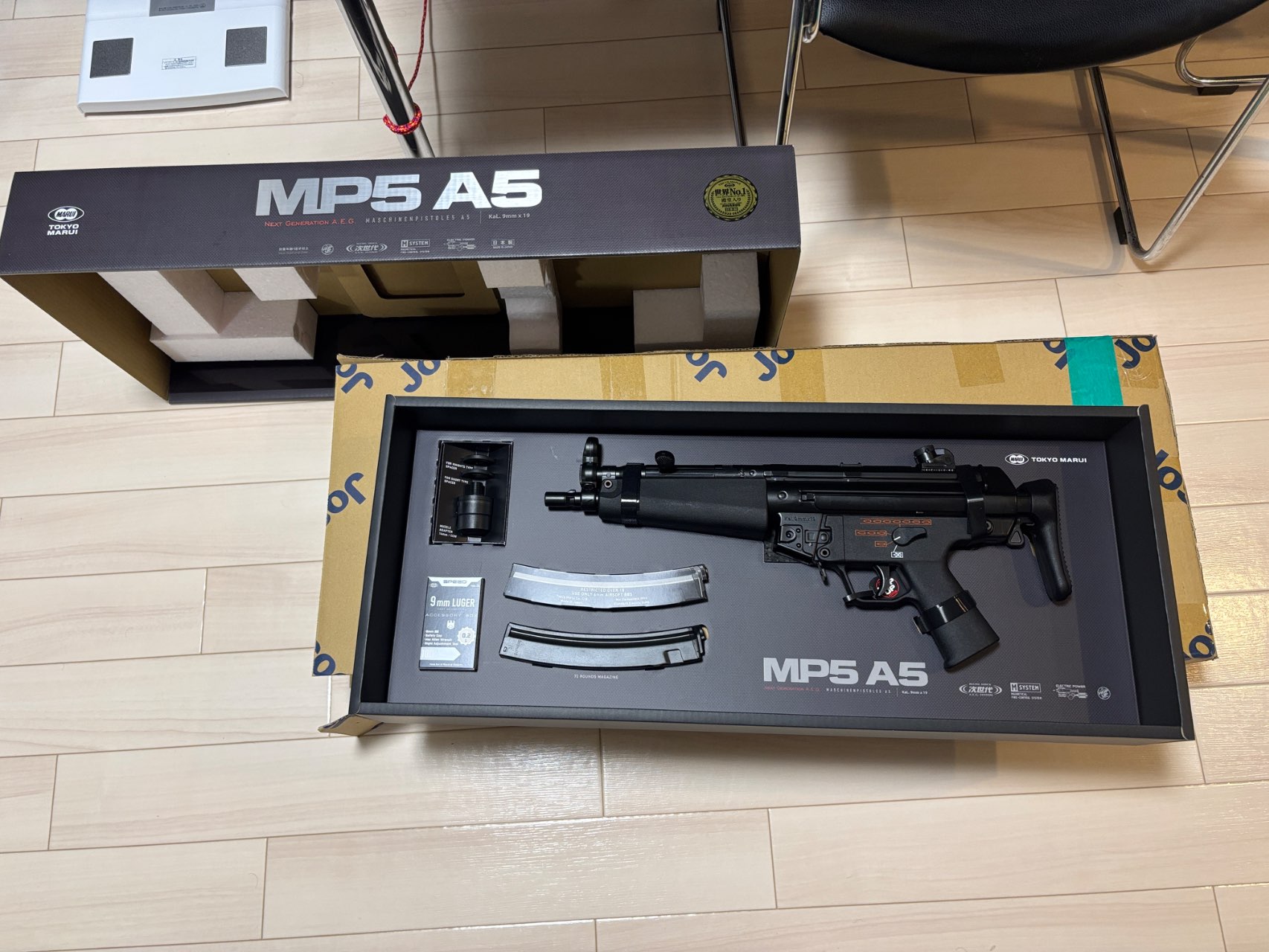 再生産】次世代電動ガン MP5A5【対象年令 18才以上用】 | 東京マルイ