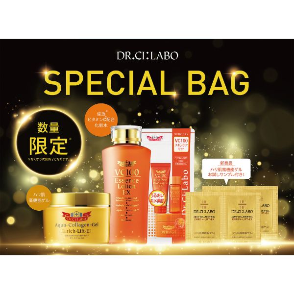 こねこ ドクターシーラボ 4点セット 2022 HAPPYBAG】 数量限定最大50