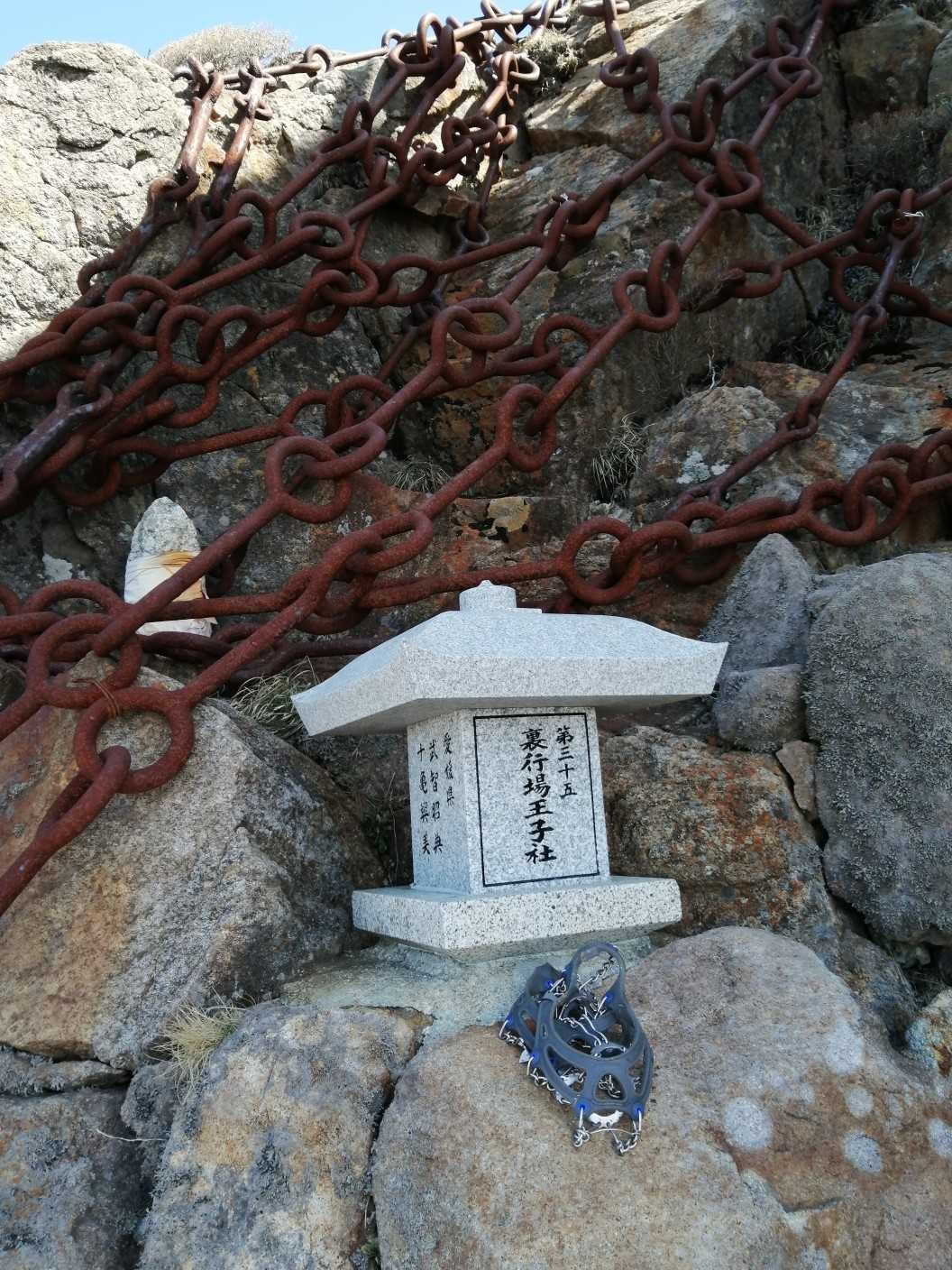 石鎚山三十六王子社🤴イッキ参り❗ →9時間13分 / けんちゃん 73