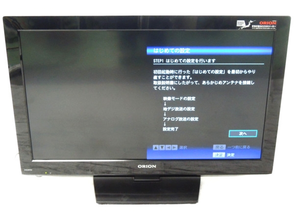 オリオン 液晶テレビ 2011年製」の買取実績・相場-テレビ買取なら高く