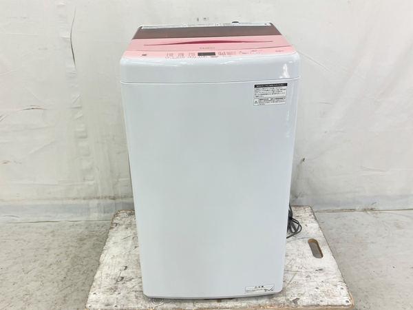 HAIER 洗濯機 ピンク」の買取実績・相場-洗濯機買取なら高く売れる