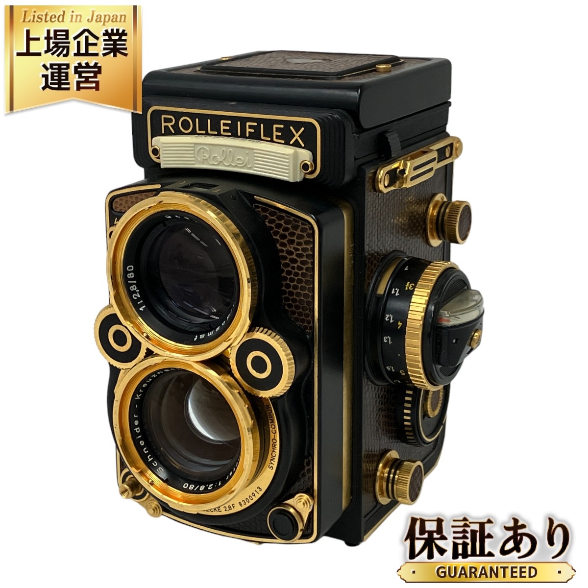 ROLLEIFLEX 二眼レフカメラ」の買取実績・相場-カメラ買取なら高く