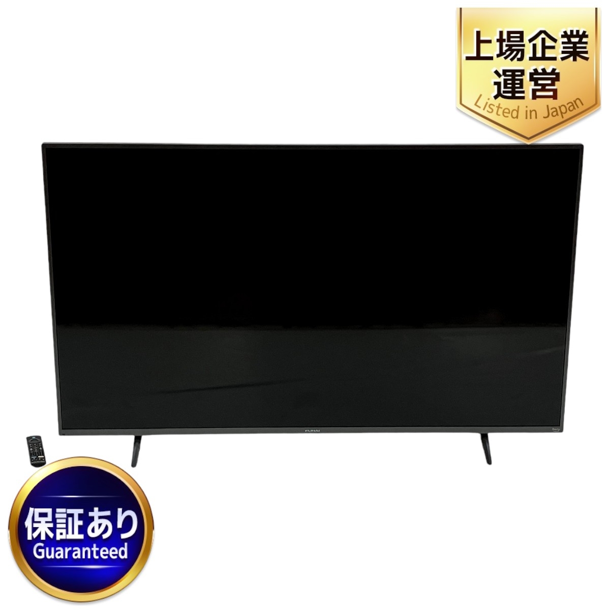 FUNAI 有機ELテレビ 55型」の買取実績・相場-テレビ買取なら高く売れる