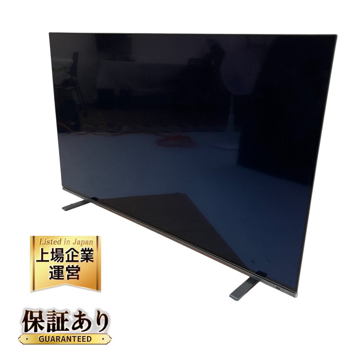 東芝 有機ELテレビ 55型」の買取実績・相場-テレビ買取なら高く売れる