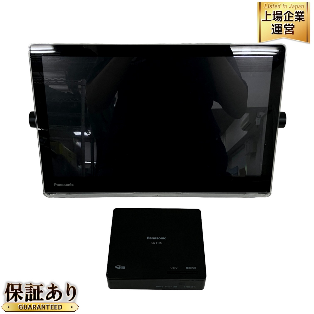 Panasonic プライベートビエラUN-15CTD10-K Panasonic Pビエラ 「UN