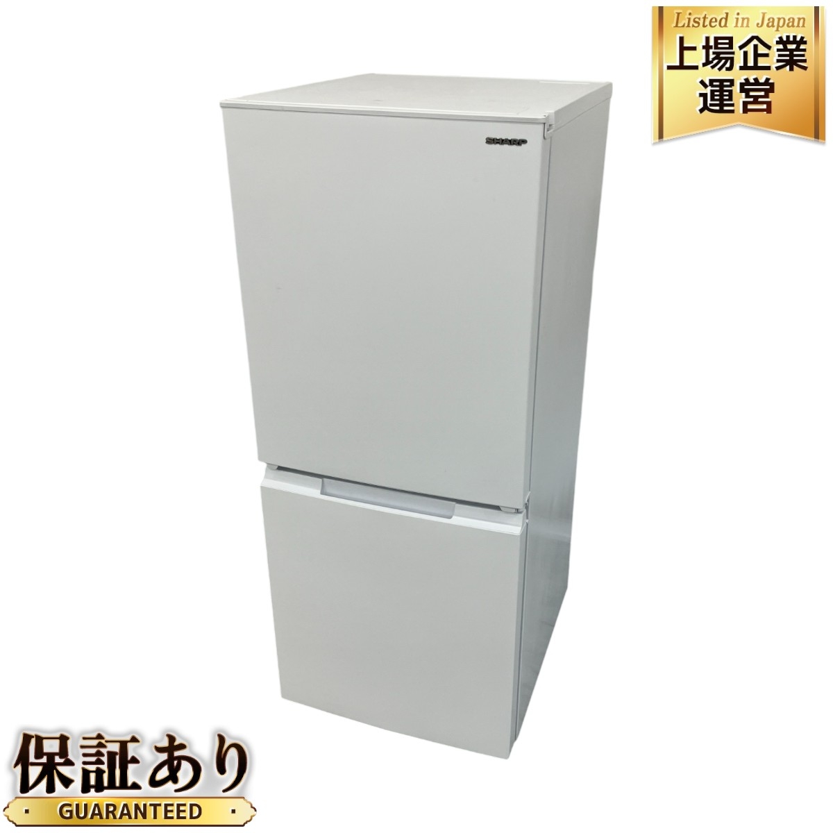 SHARP 冷蔵庫 SJ-GW35F-W 350L シャープ SJ-GW35F 価格比較 - 価格.com