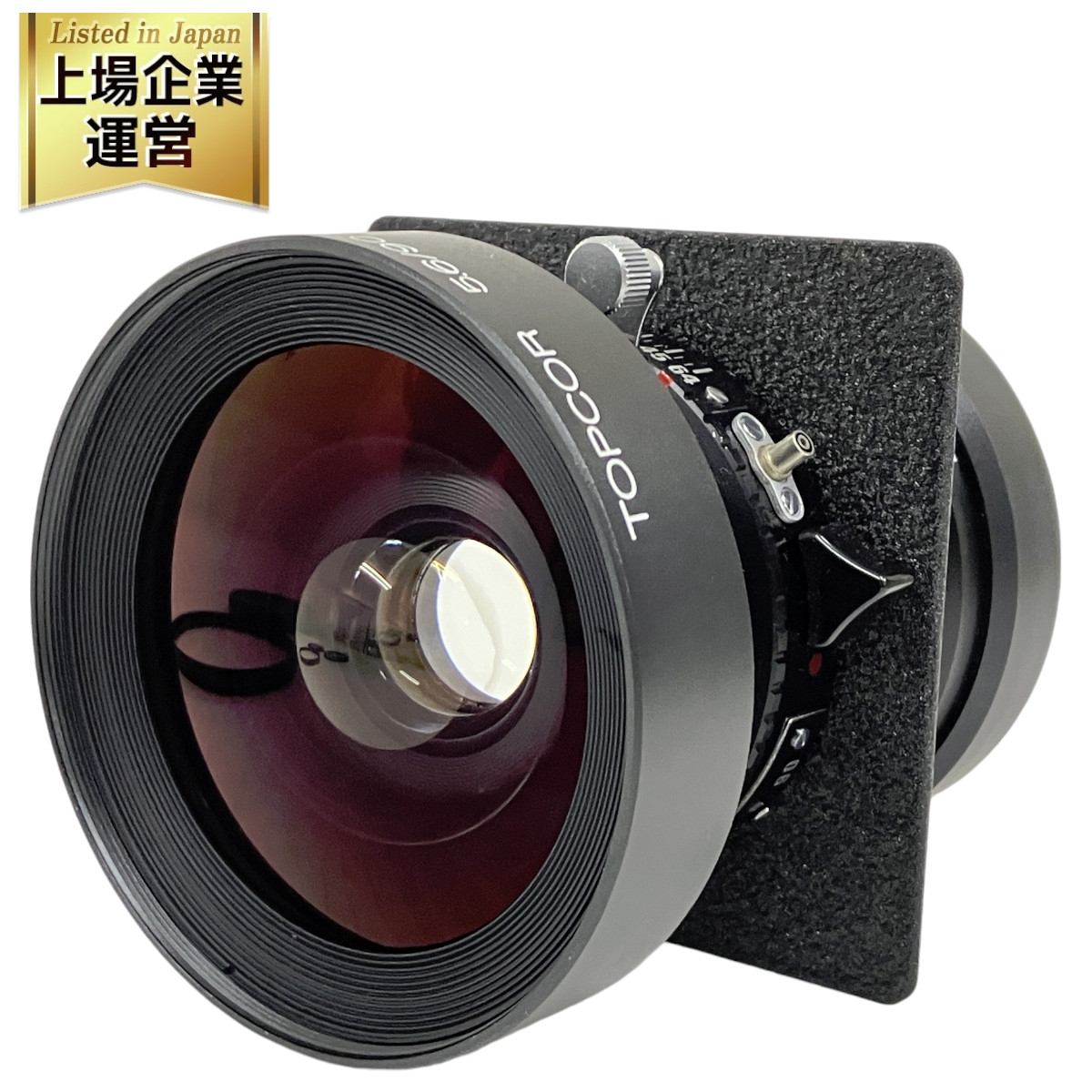 HORSEMAN レンズ」の買取実績・相場-高額買取なら高く売れるドットコム