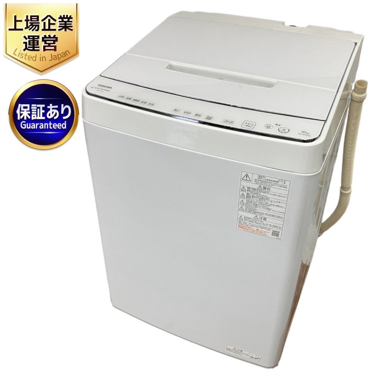 ☆美品中古☆シャープ 6kg 洗濯機【ES-GE60N-P】
