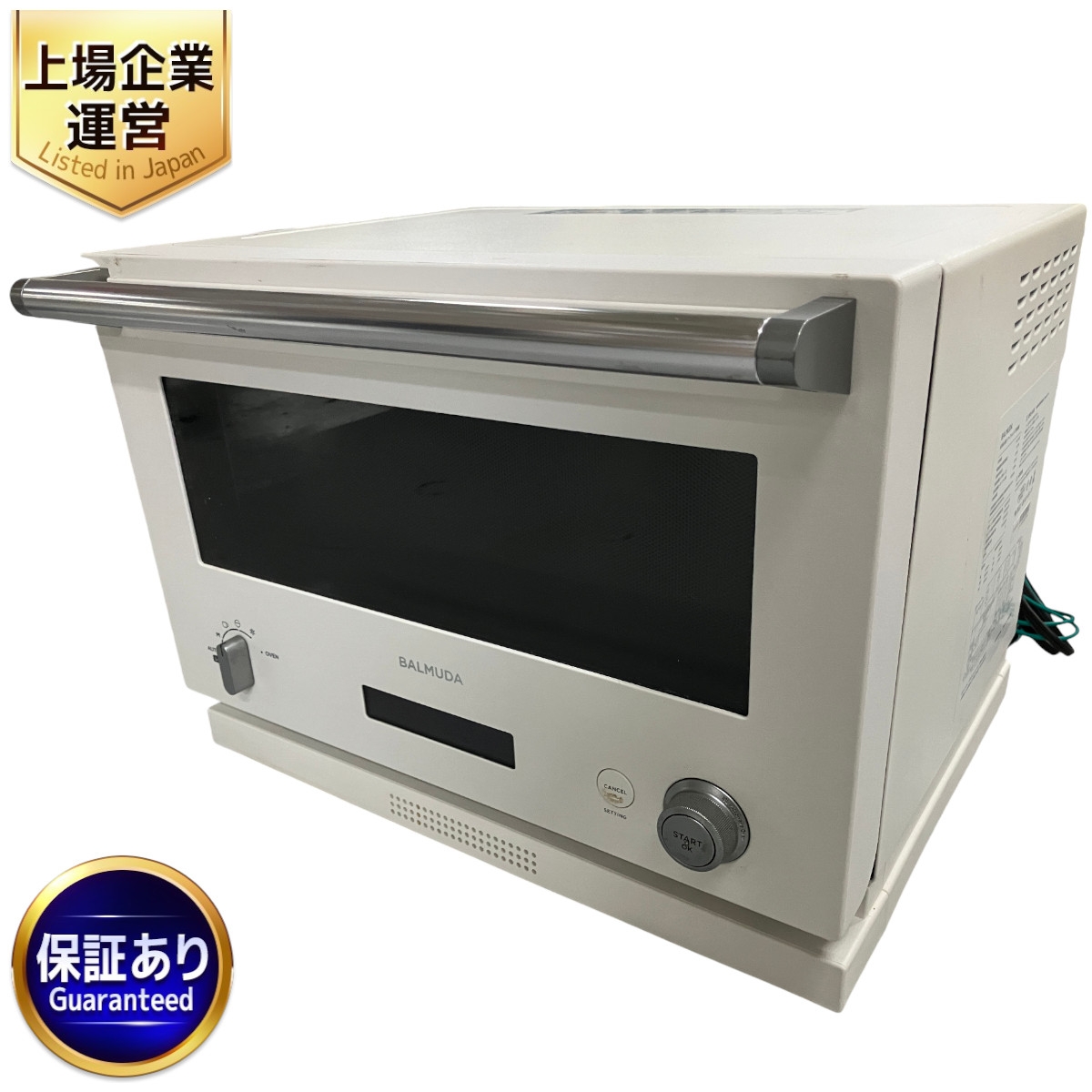 バルミューダ レンジ 2018年製」の買取実績・相場-レンジ買取なら高く