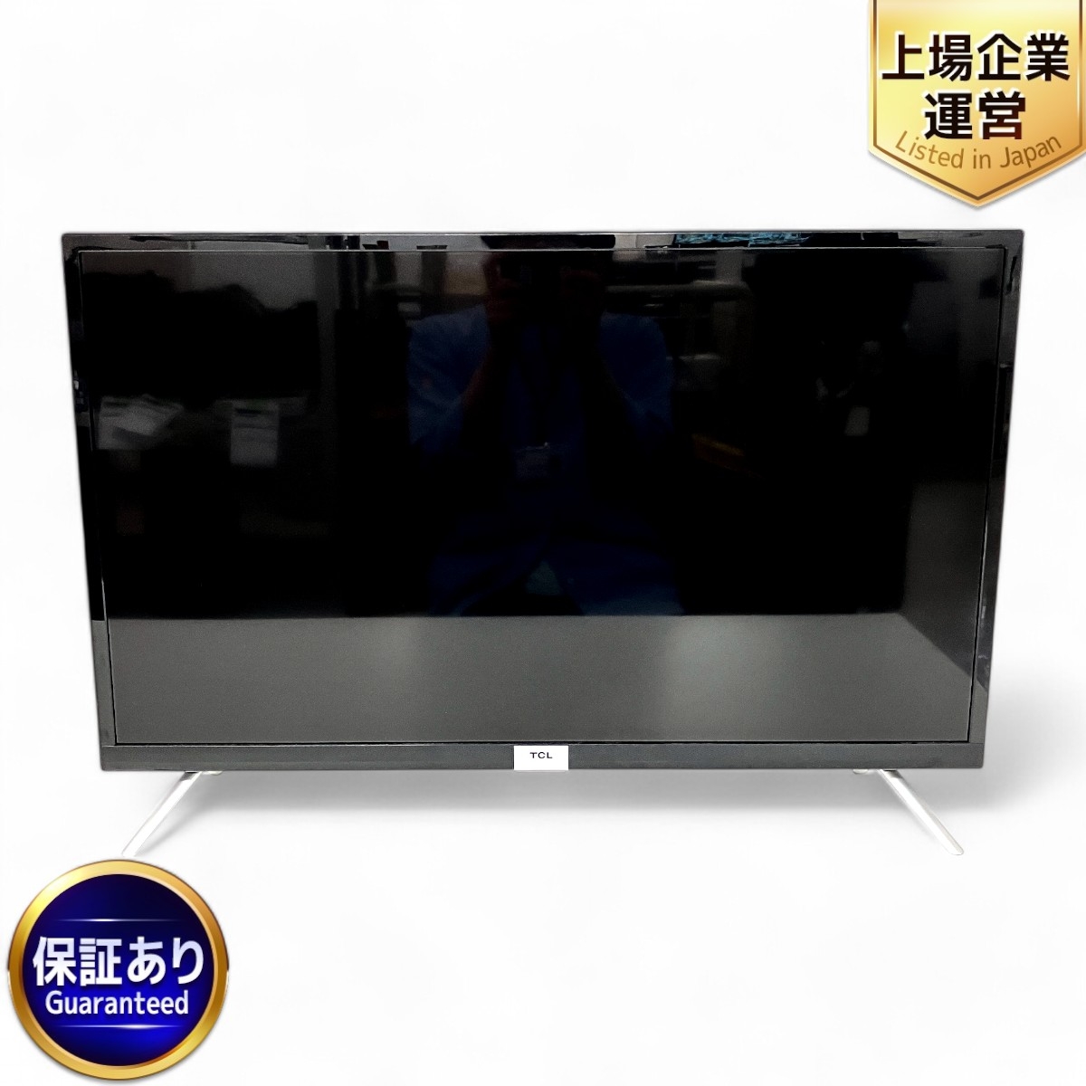 TCL 液晶テレビ 32型」の買取実績・相場-テレビ買取なら高く売れる