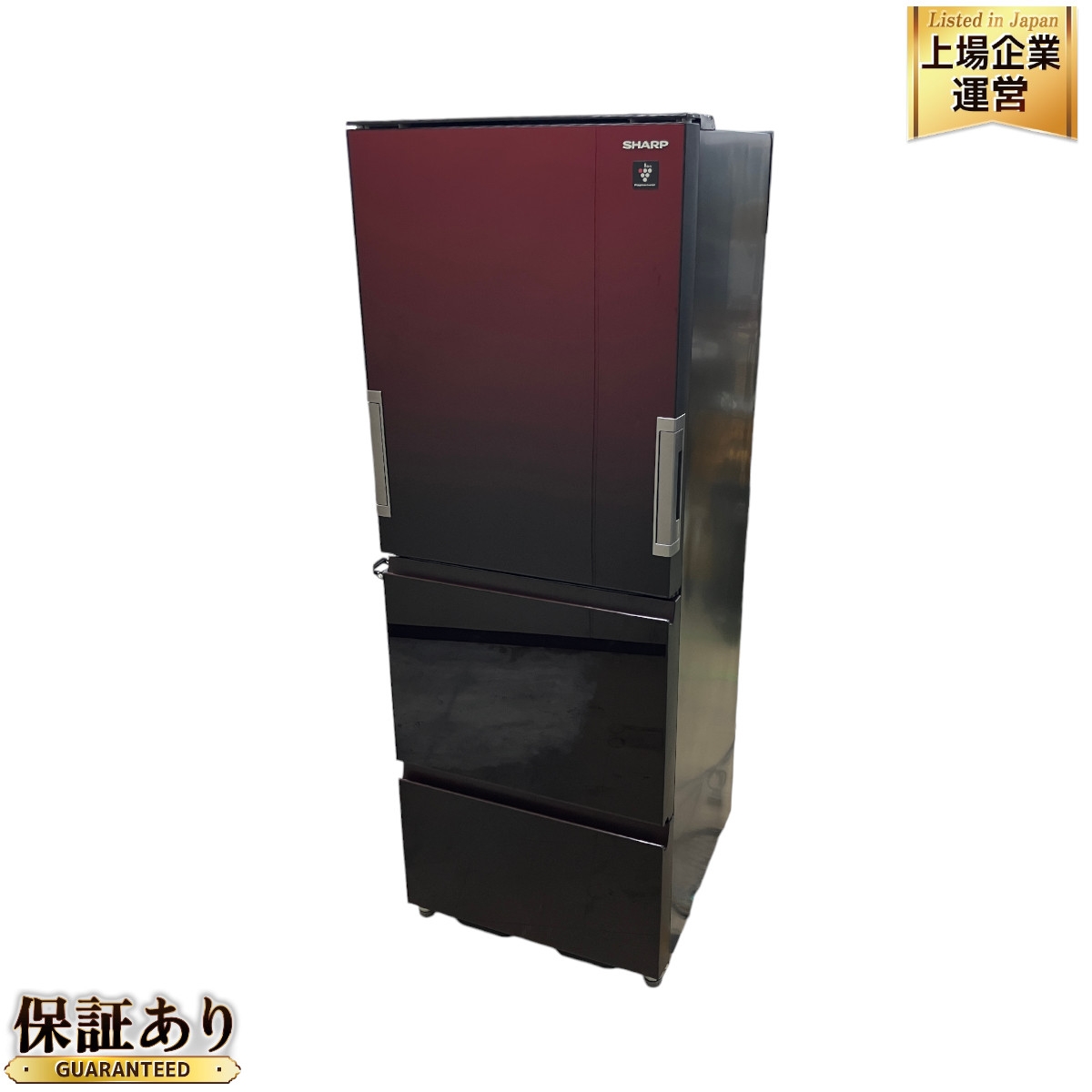 シャープ冷蔵庫 SJ-W351D-S 2018年製 両開き シャープ冷蔵庫 SJ-W351D