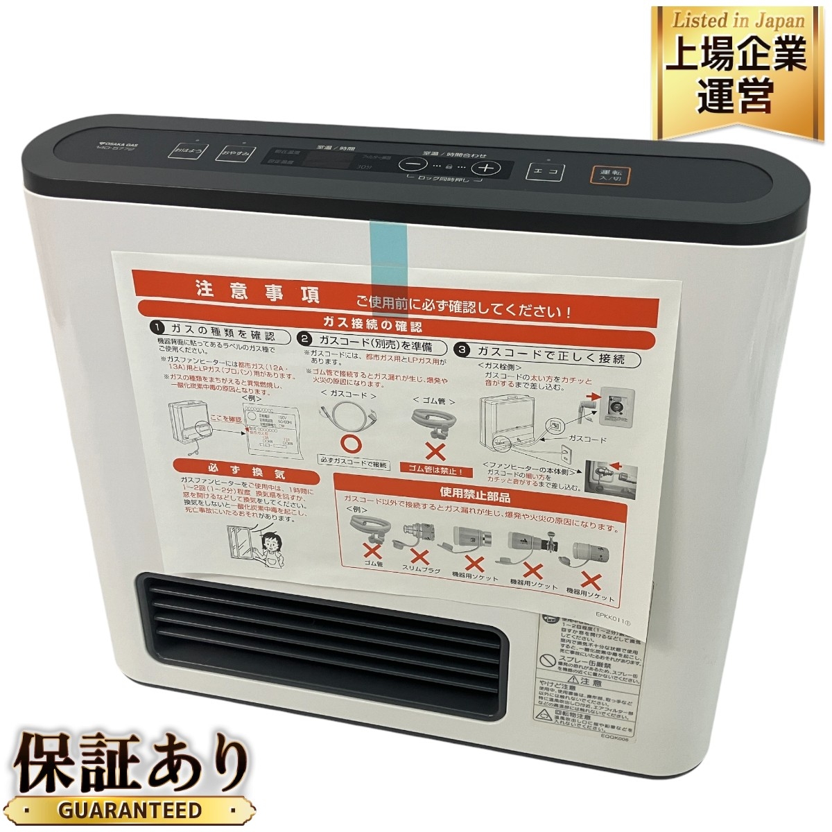 ノーリツ NORITZ ガスファンヒーター 都市ガス用 GFH-4001D-WH 楽天