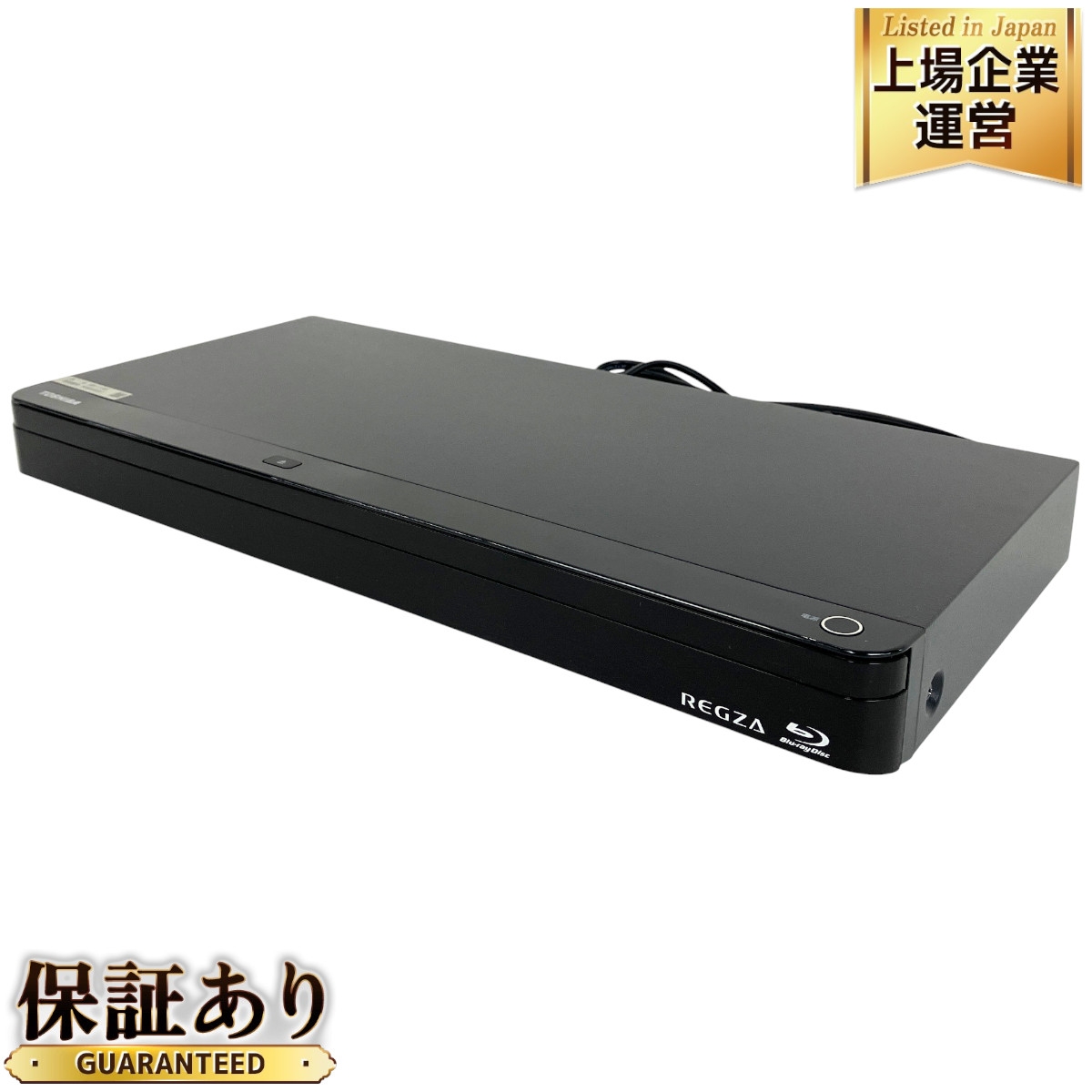 TOSHIBA REGZA ポータブル ブルーレイプレーヤー 東芝 TOSHIBA
