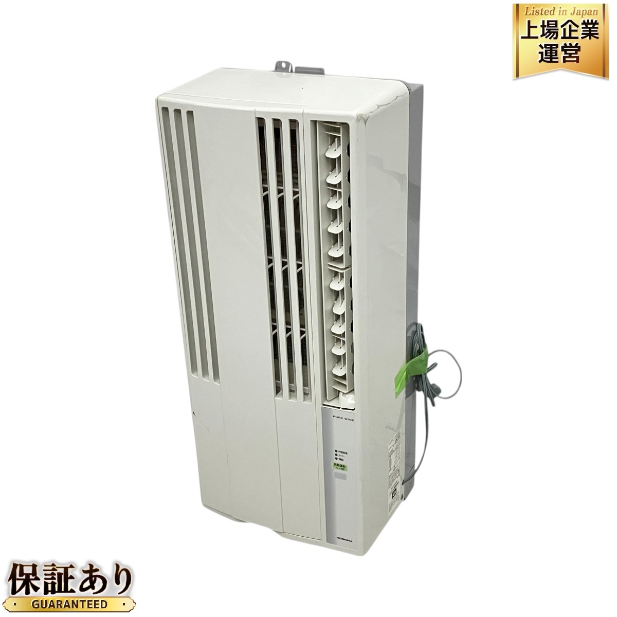 コロナ CORONA 窓用エアコン CW-1620 窓枠付ウインドエアコン コロナ