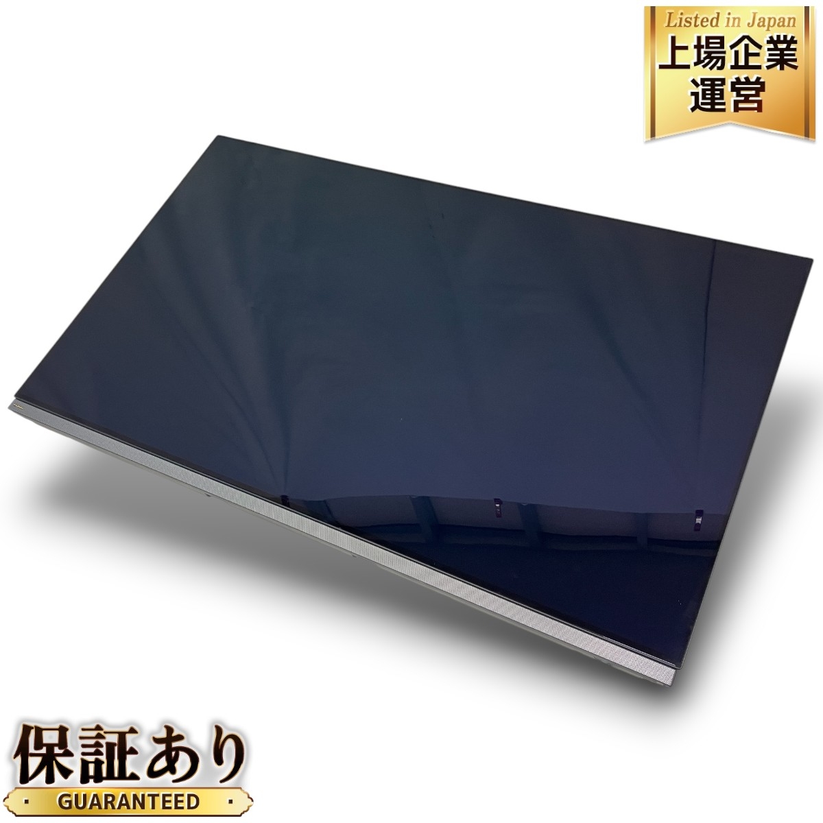 FUNAI 有機ELテレビ 55型」の買取実績・相場-テレビ買取なら高く売れる