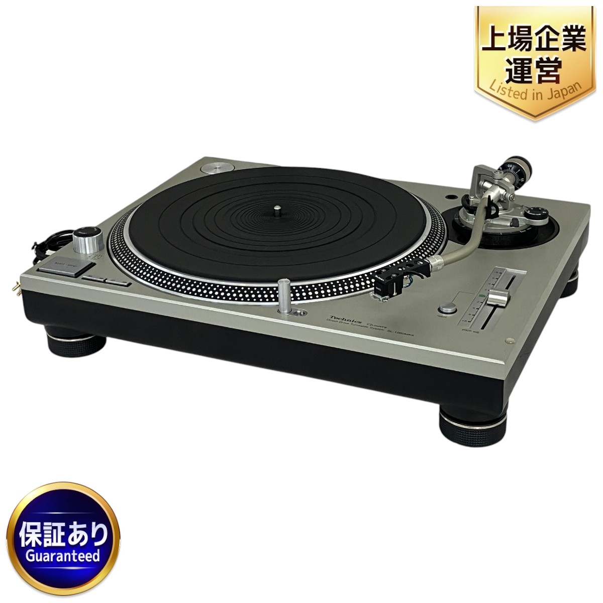 Technics SL-1200 MK5 ターンテーブル 2台セット Technics SL-1200 MK5