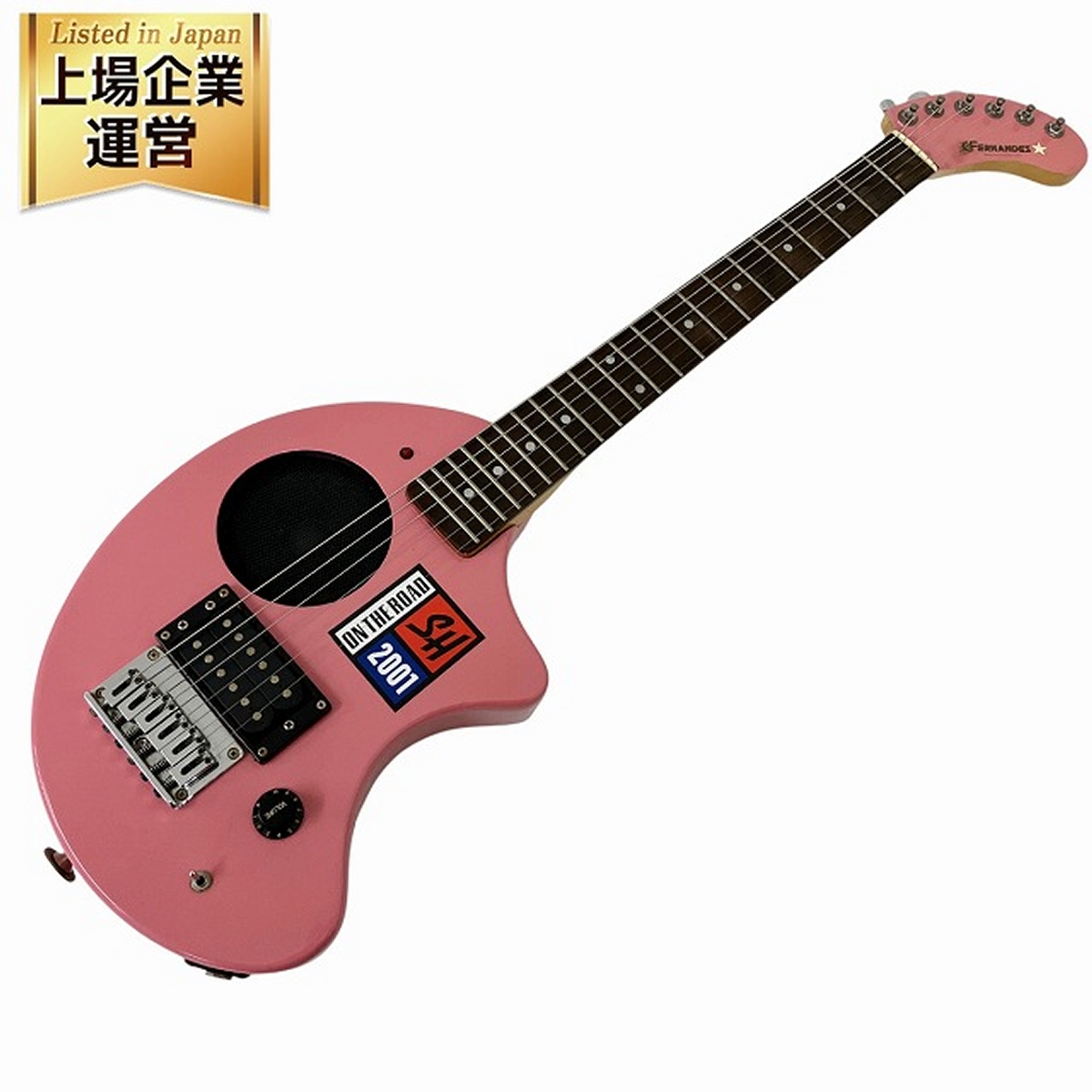 ぞう」の買取実績・相場-高額買取なら高く売れるドットコム