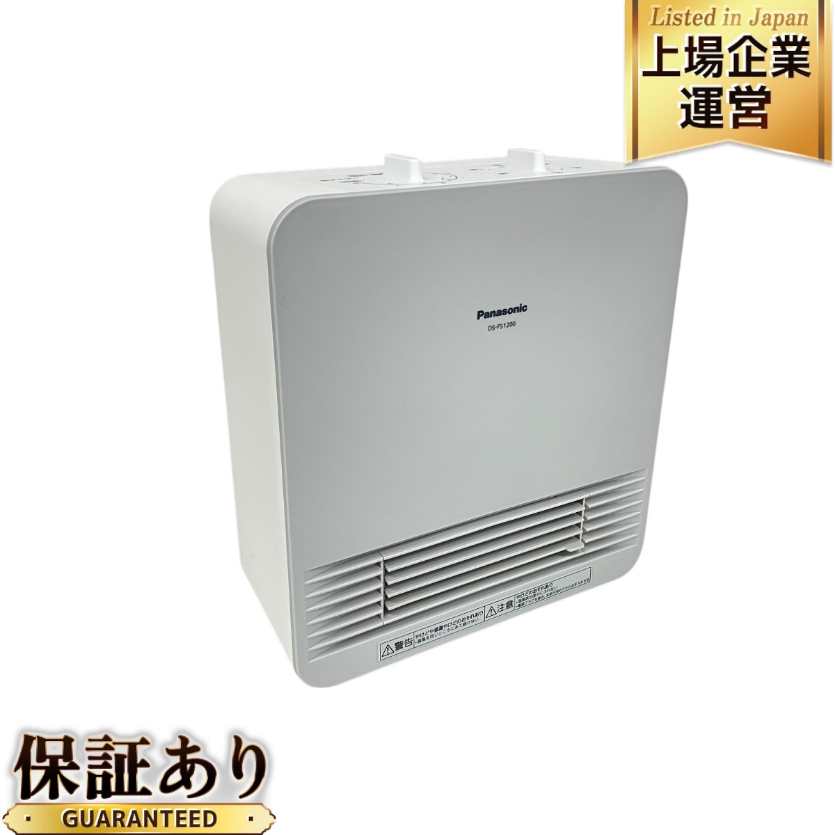 Panasonic DS-FKS1206 展示品 セラミックファンヒーター Panasonic DS