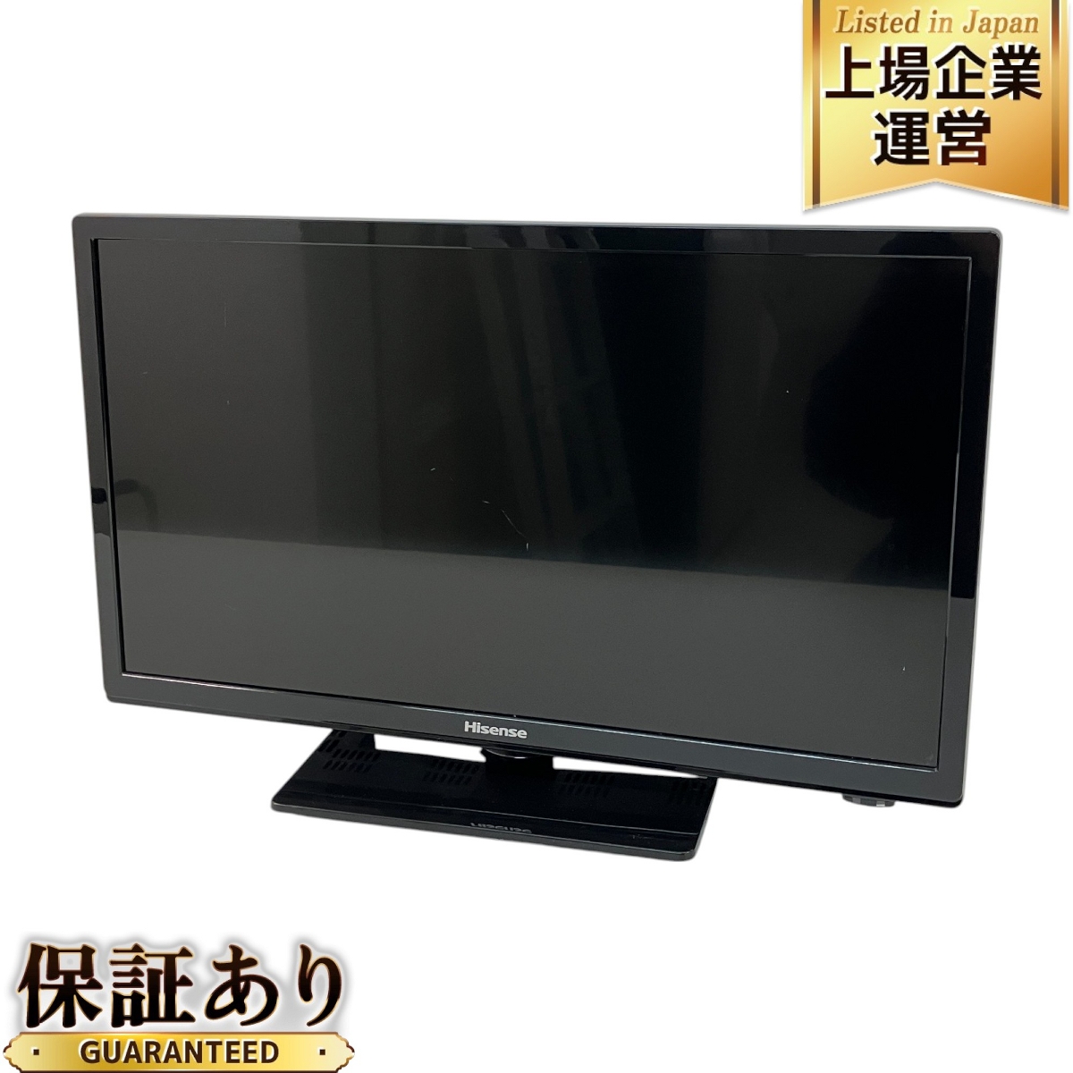 ハイセンス 液晶テレビ 19型」の買取実績・相場-テレビ買取なら高く