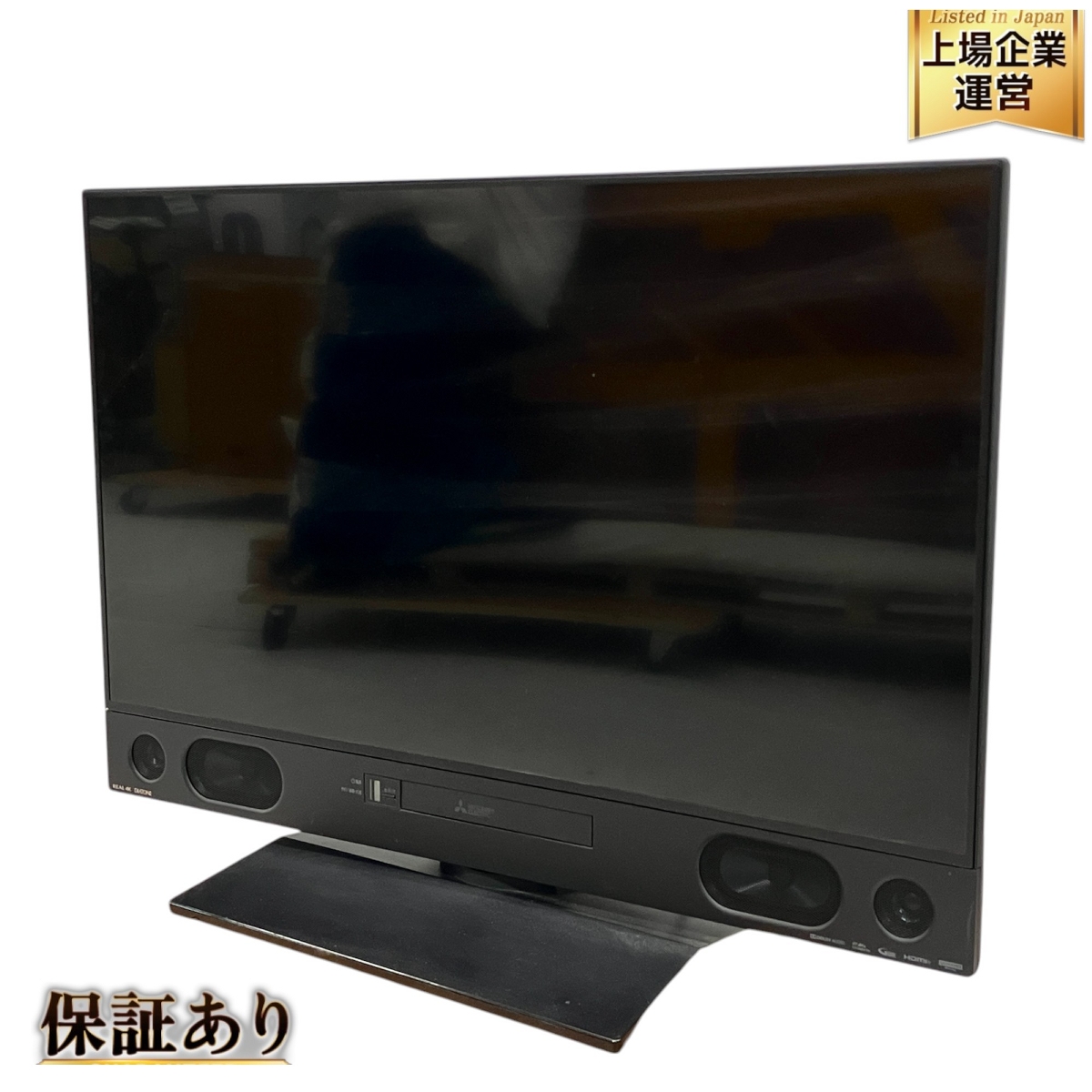 三菱 液晶テレビ 40型」の買取実績・相場-テレビ買取なら高く売れる