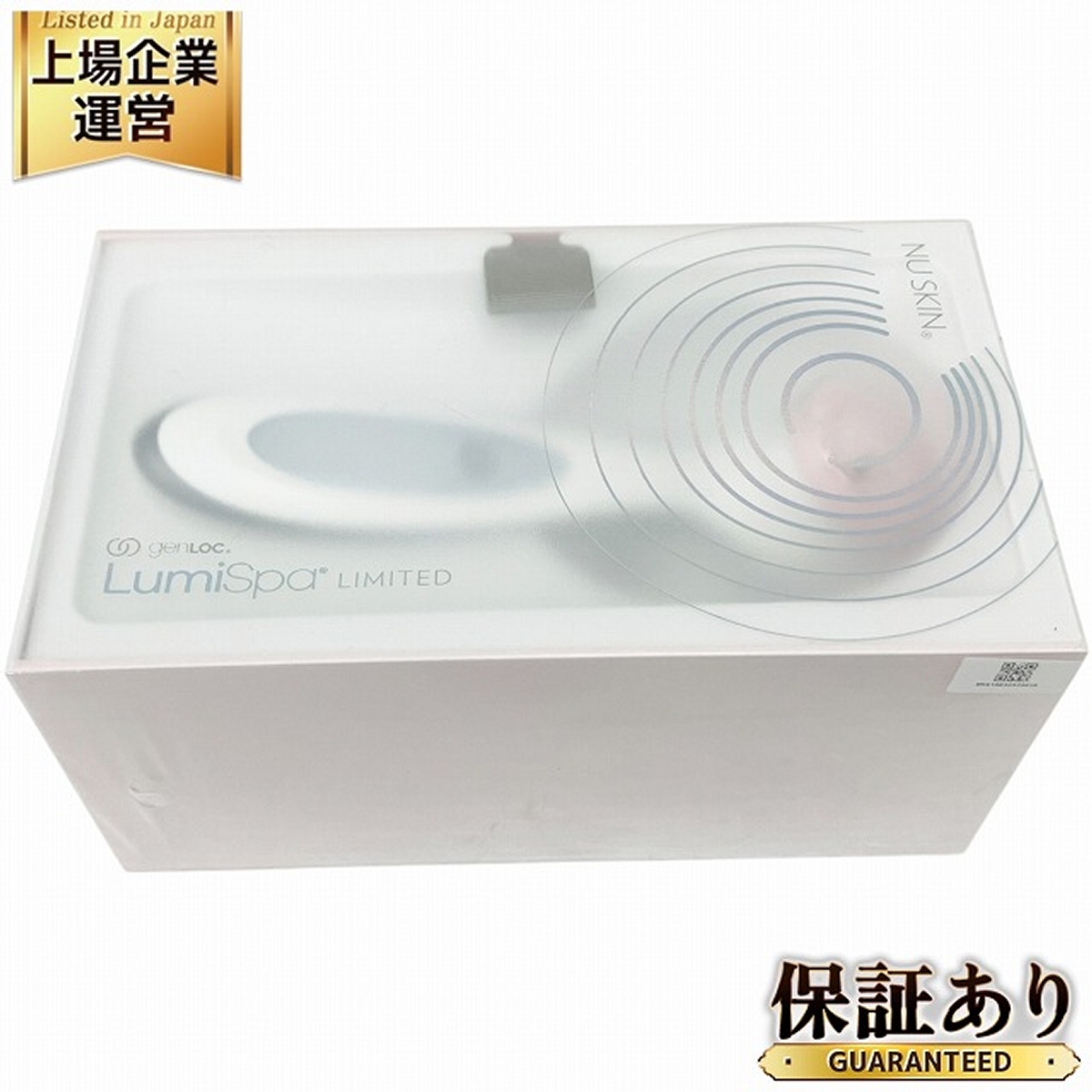 ニュースキン 美顔器 未使用」の買取実績・相場-高額買取なら高く