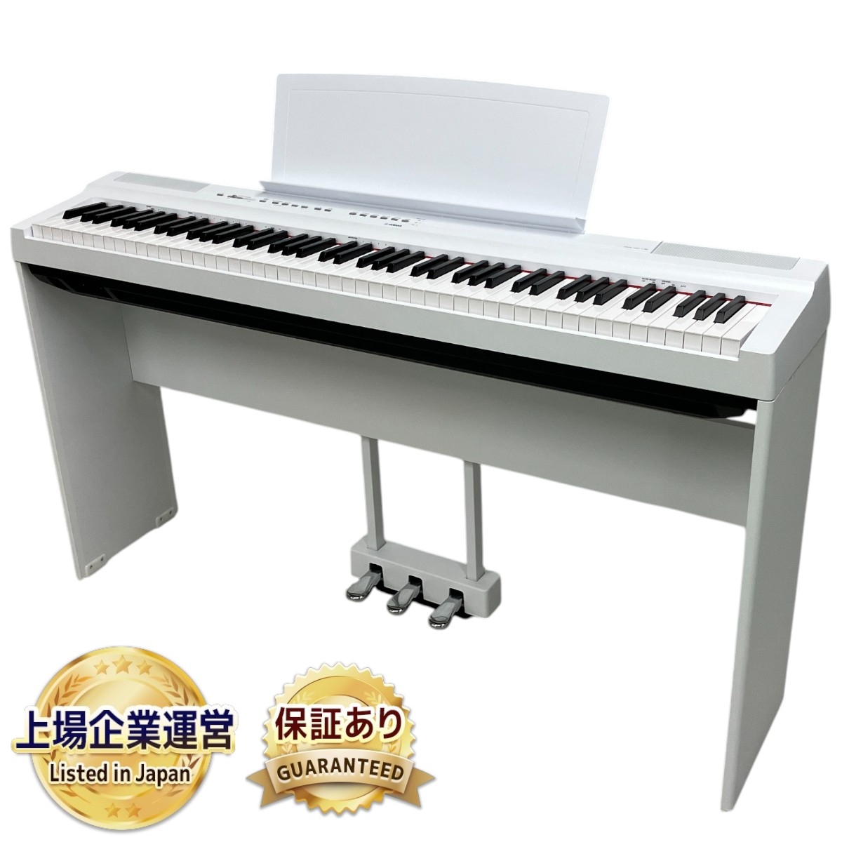 電子ピアノ YAMAHA P-105 ホワイト 【公式通販】