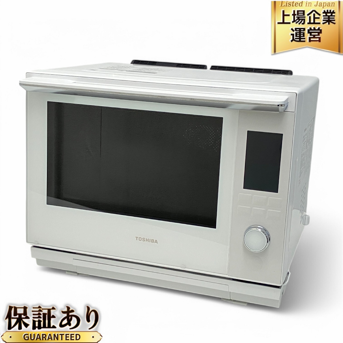 2024年TOSHIBA電子レンジ ER-S17Y(W) [ホワイト] 【公式通販】