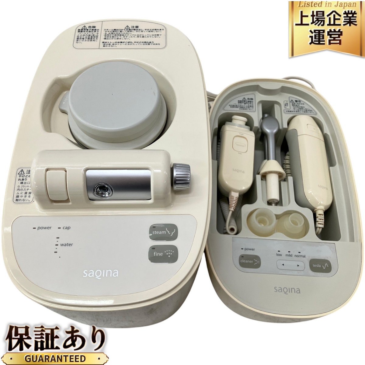 サキナ美顔器】ピノスチーマーsaqinapino steamer