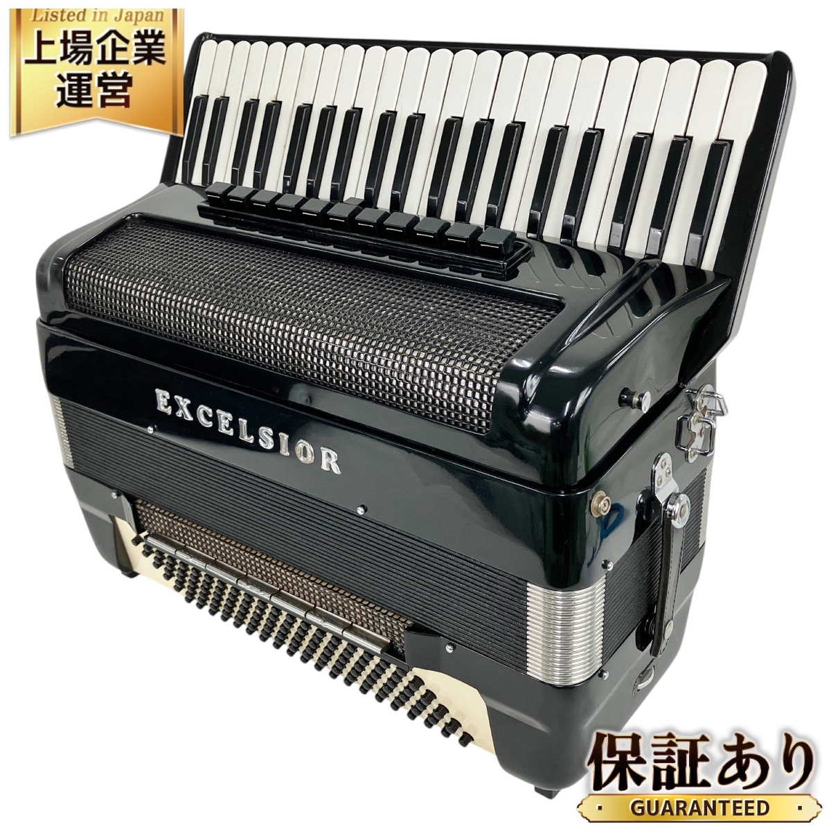 EXCELSIOR 鍵盤楽器」の買取実績・相場-楽器買取なら高く売れるドットコム