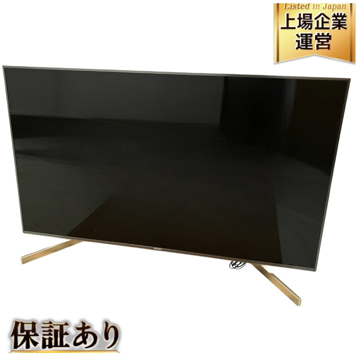 SONY ブラビア KJ-55X9300C買取相場｜KJ-49X8500C・KJ-40W700Cも高価