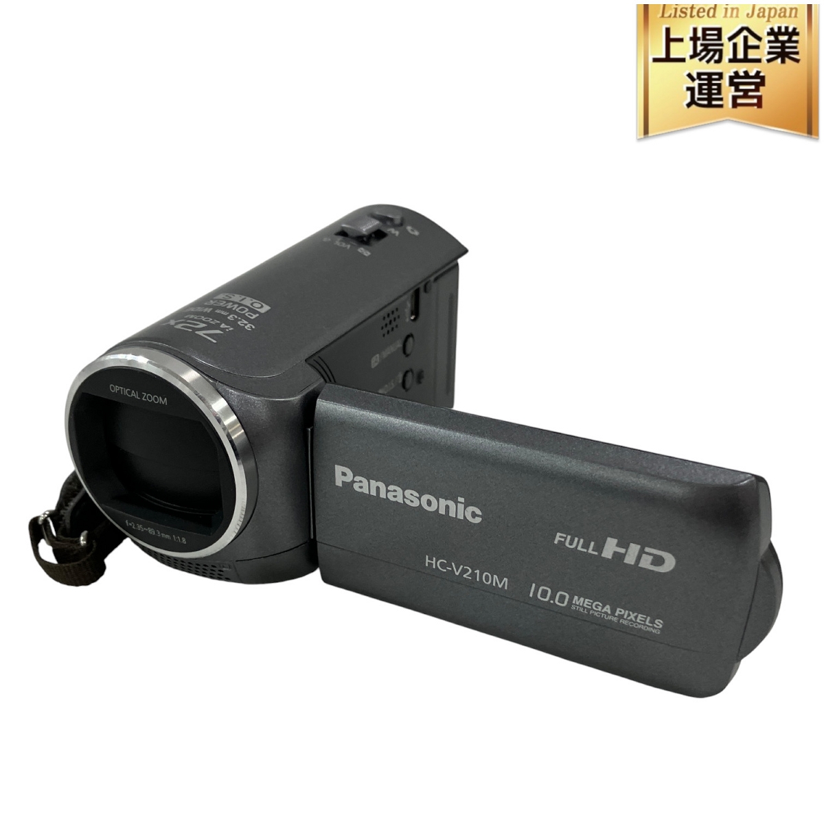Panasonic HC-V550M ビデオカメラ Wi-Fi機能 【公式通販】