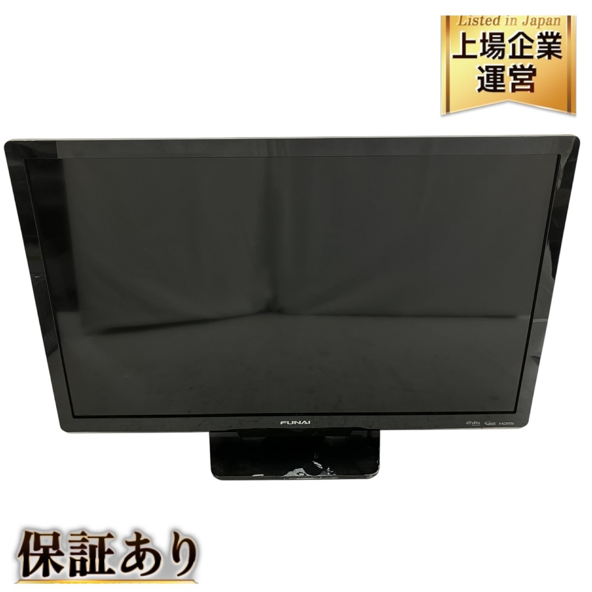 FUNAI 液晶カラーテレビ FL-24H2010W 2020年製 Amazon | フナイ 24V型