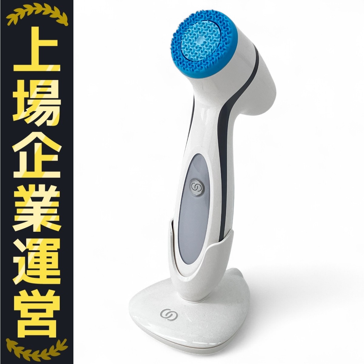 ニュースキン 美顔器」の買取実績・相場-高額買取なら高く売れるドットコム