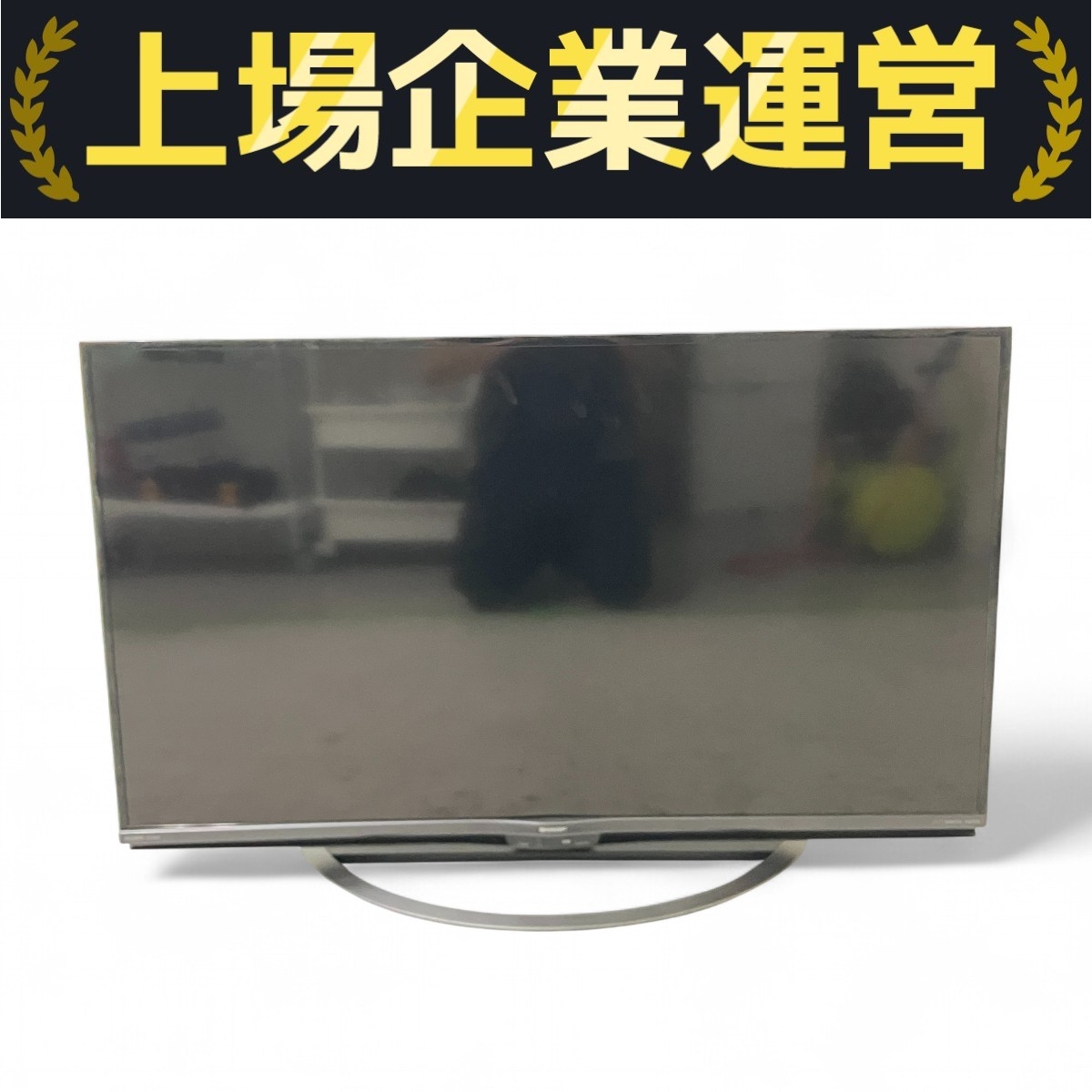 スタンドセット】液晶テレビ SHARP AQUOS 45型 4T-C45AL1 2019年製