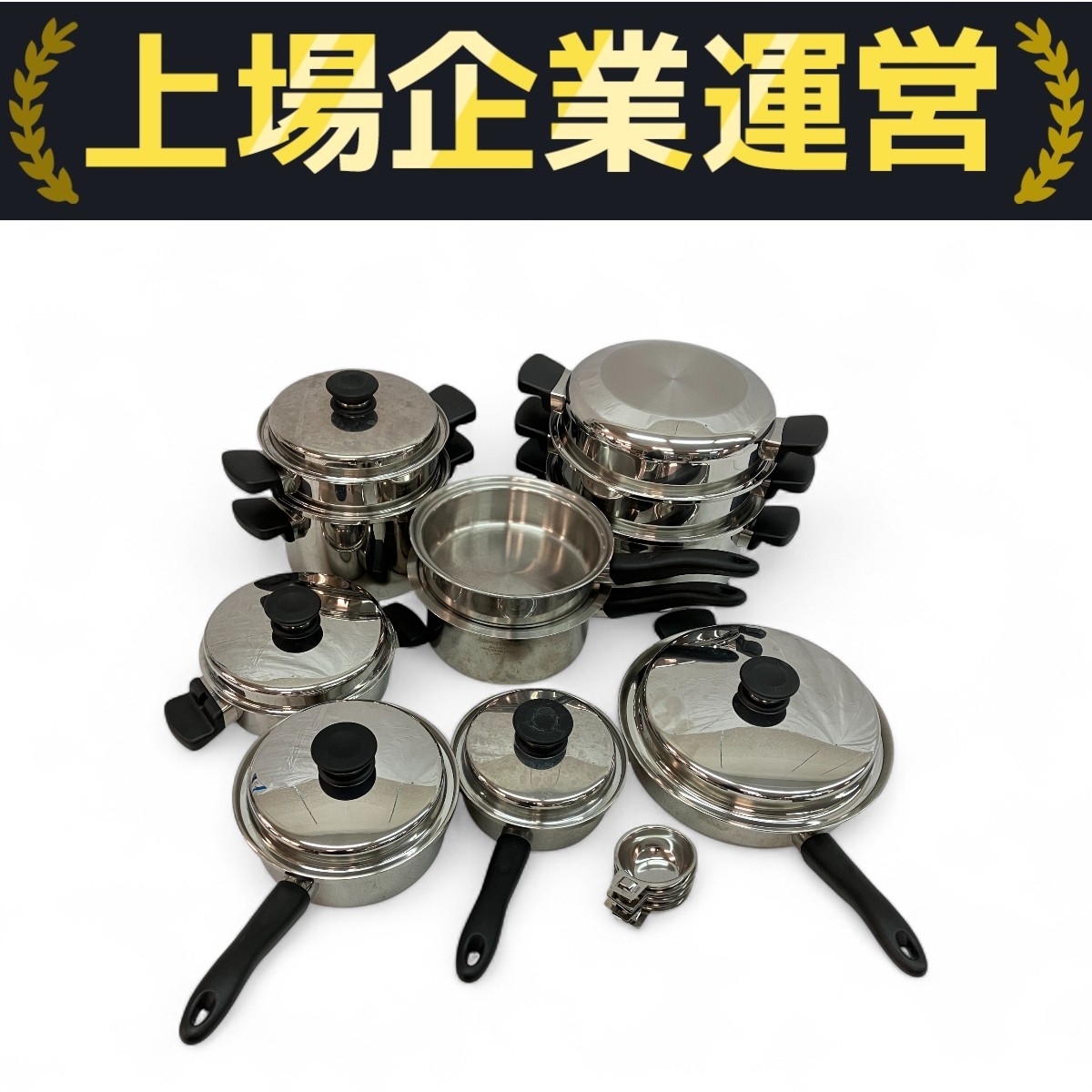 2024年製 ウォック 鍋 網2枚付き 新品 現行型 Amway アムウェイ@ 2024年