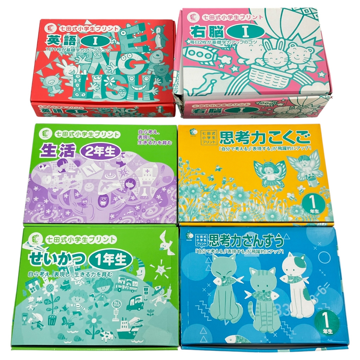 七田 教材」の買取実績・相場-教材買取なら高く売れるドットコム