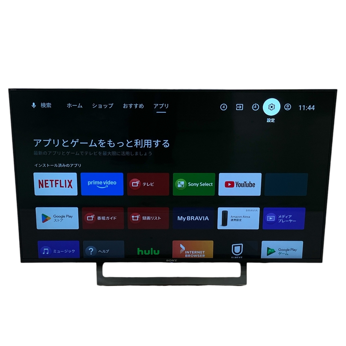 SONY ブラビア KJ-55X9350D買取相場｜KJ-48W730C・KJ-65X9300Dも高価