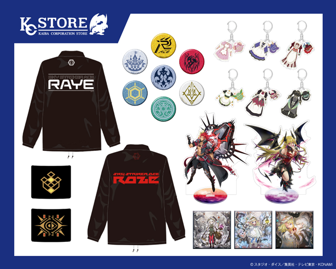 遊戯王 YCSJ TOKYO 2024 プレイマット 石板 上位賞 遊戯王 YCSJ TOKYO