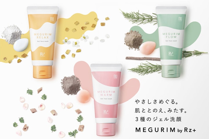 漢方専門店・薬日本堂監修の「クレイ in ジェル洗顔」発売。ゆらぎ肌