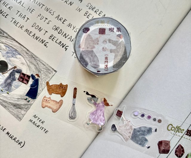 台湾 菓 / 3.5cm光沢PETテープ (型抜き) Pion - Pinkoi