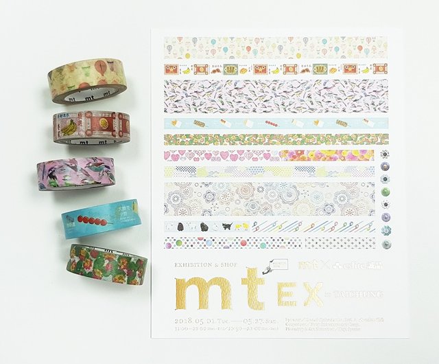 4%OFF】台湾 mt 台中展 イベント 限定マスキングテープ 5種セット