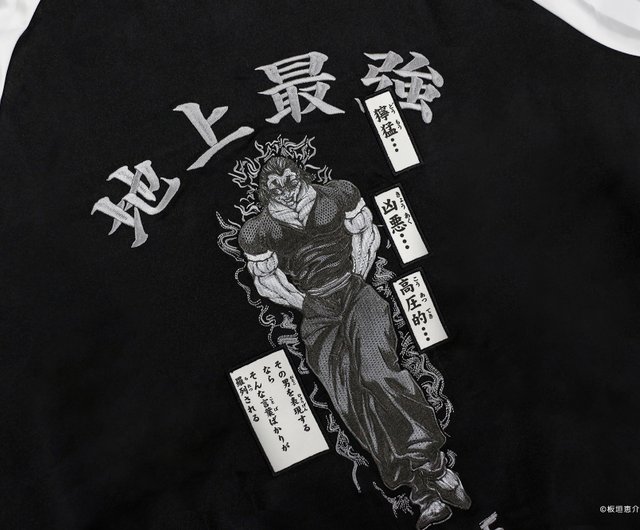 台湾 範馬勇次郎 スカジャン XRAGE 非公式購入代行 - Pinkoi