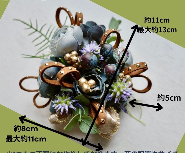 コサージュ くすみカラー ビーズ キラキラ スタッズリボン ブローチ