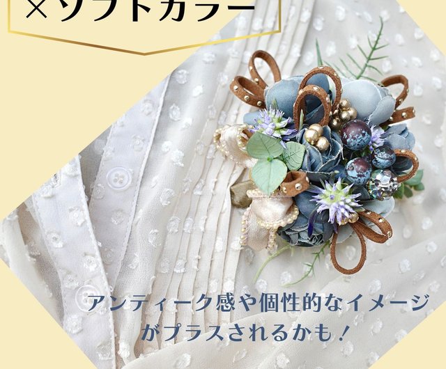 コサージュ くすみカラー ビーズ キラキラ スタッズリボン ブローチ