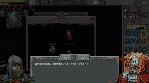 Loop Hero | いますぐダウンロードして購入 - Epic Games Store