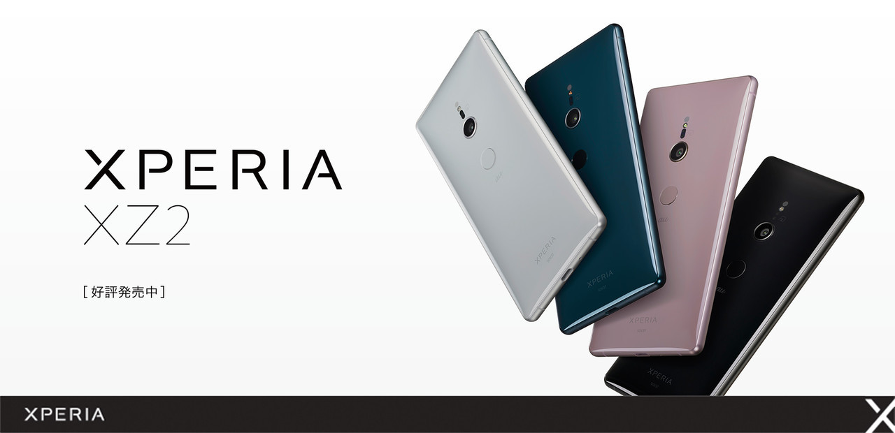 Kyoex - Shop Buy Sony Xperia XZ2 SO-03K SOV37 702SO Japan Nippon